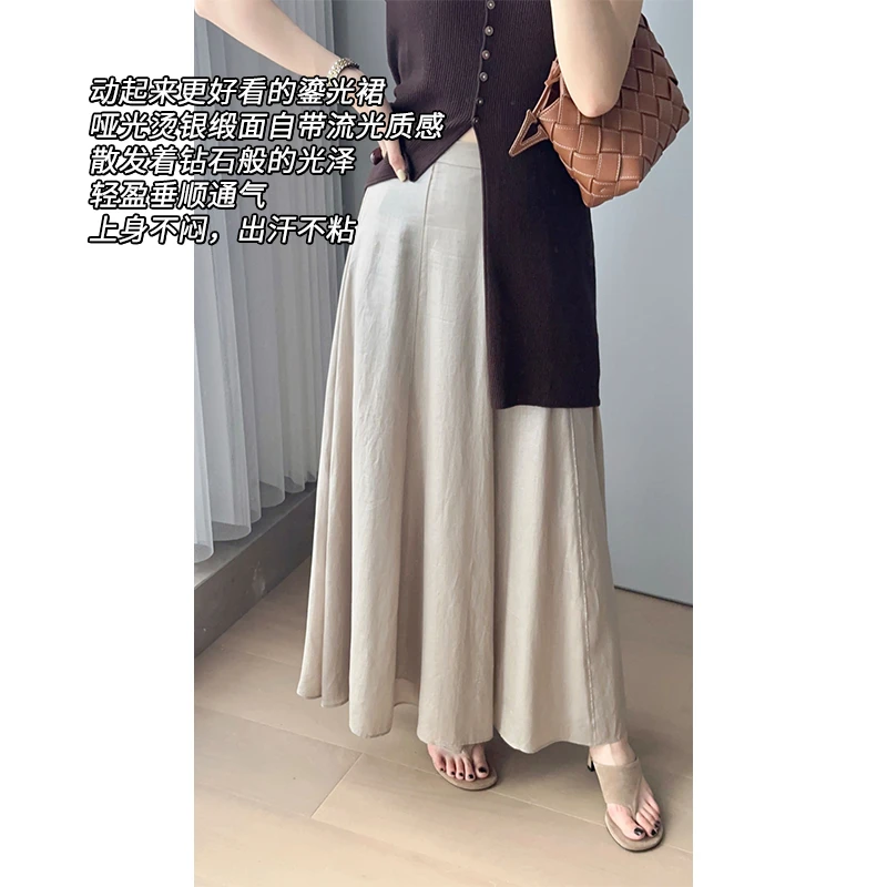 美洋MEIYANG 鎏光半裙 烫银缎面|东方高贵华丽_轻盈垂坠A字伞裙