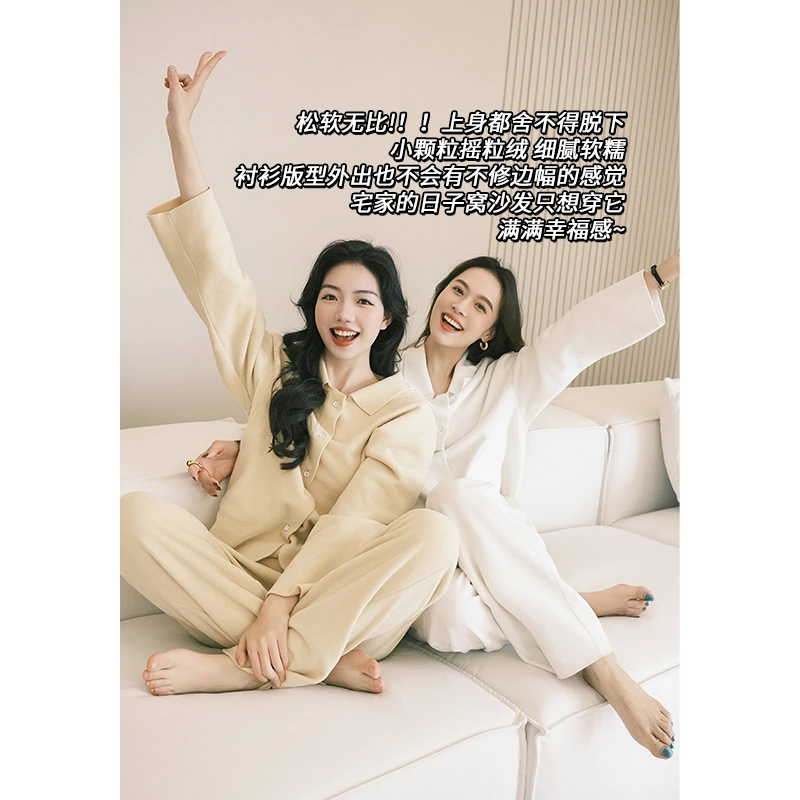 【现货】美洋MEIYANG 白色恋人家居服 小颗粒摇粒绒|松软无比！