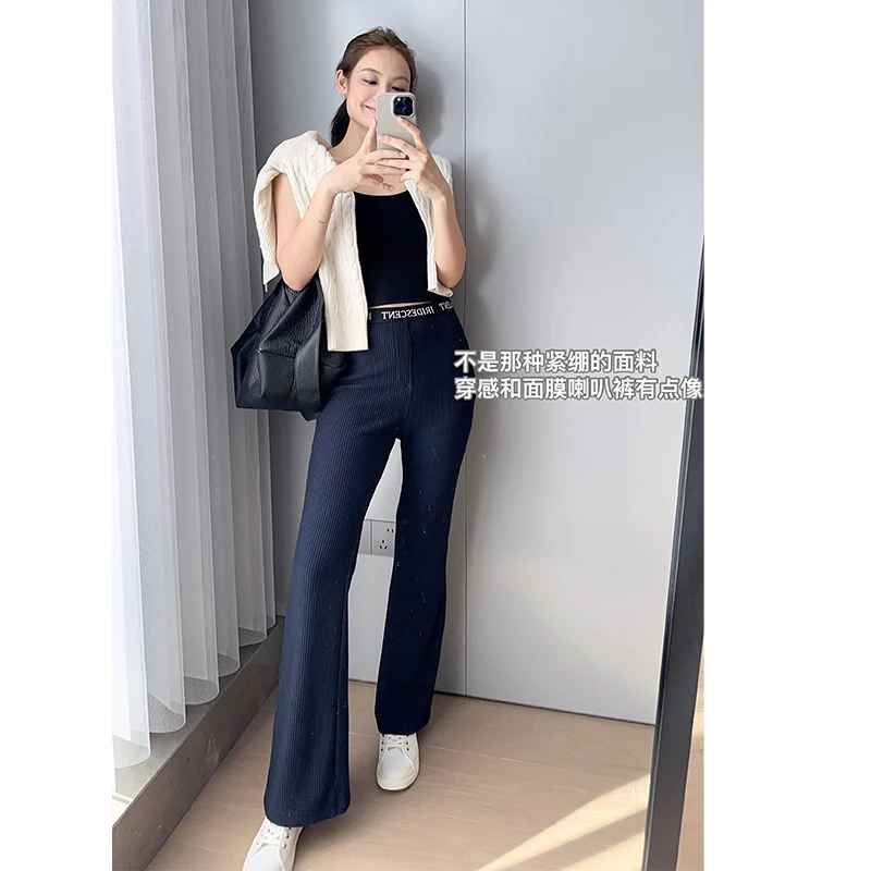 美洋MEIYANG【50系列】闪耀喇叭裤 拉腿神器！肌理TR弹力修身长裤