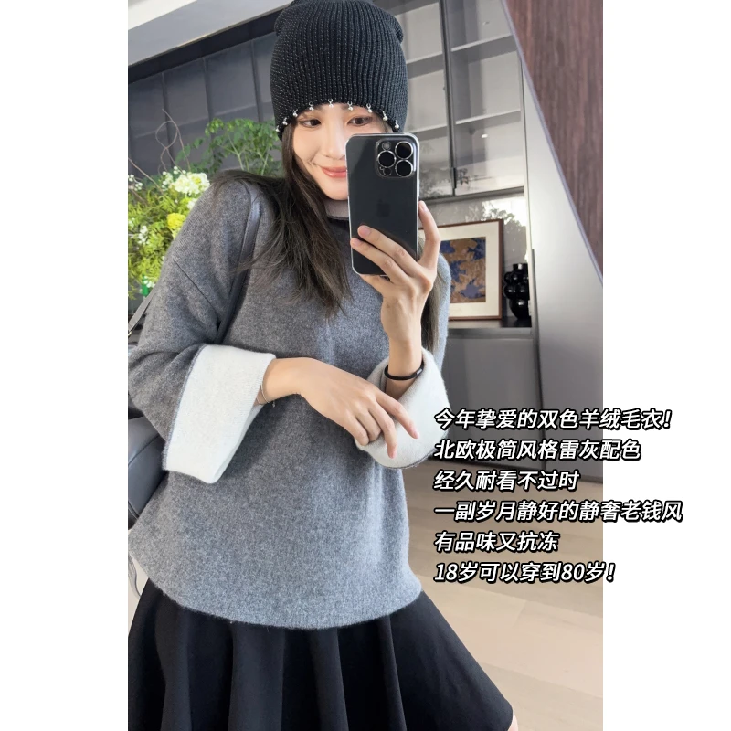 美洋MEIYANG 拂袖羊绒衫 空气层提花*双面双色|康赛妮格雷系毛衣