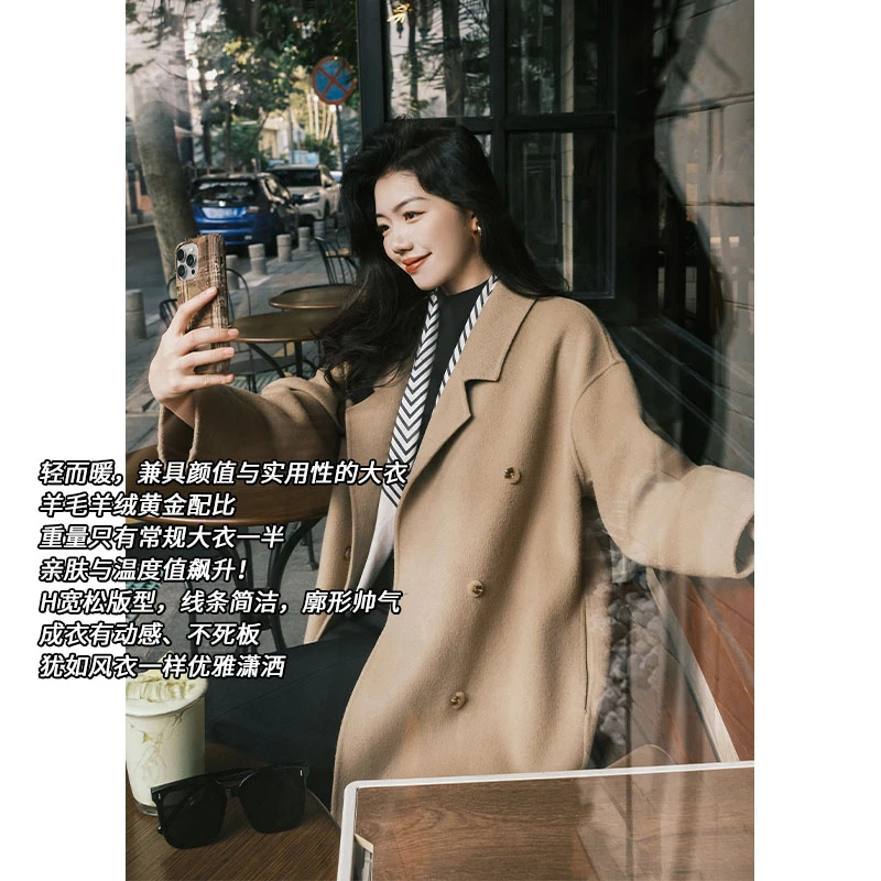 美洋MEIYANG 海莉大衣 超轻系列双排扣长款通勤双面呢外套