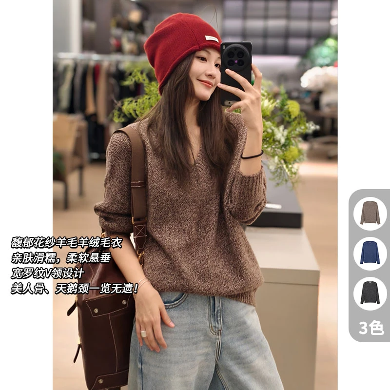 【现货】美洋MEIYANG 墨蓝针织衫 |雅丹风~宽松时尚V领粗支毛衣长袖