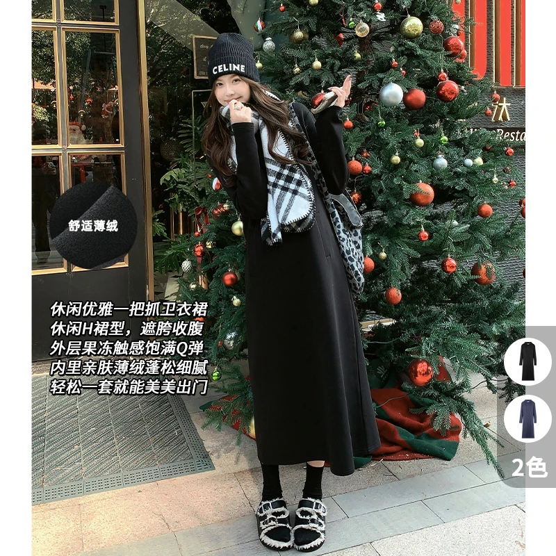 A美洋MEIYANG【现货】黑森林连衣裙 空气层薄绒保暖直筒连帽卫衣裙