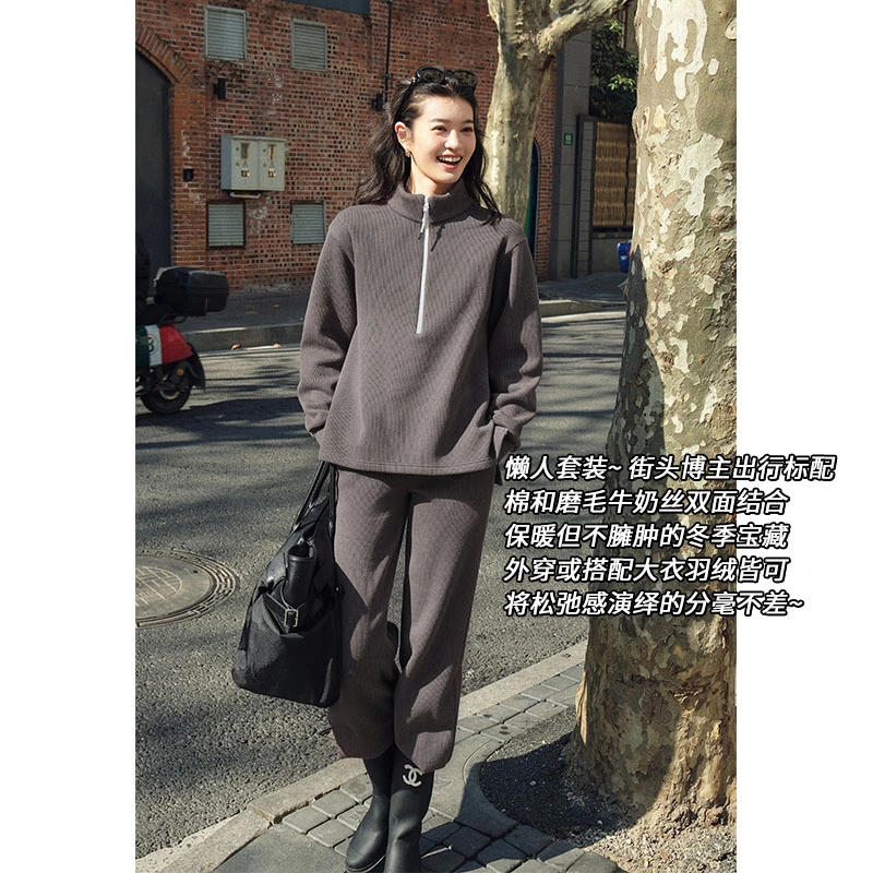 美洋MEIYANG【现货】网格套装 坑条针织牛奶丝|质感卫衣直筒裤