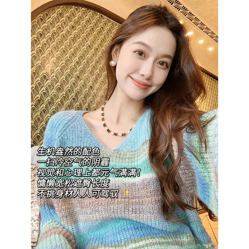 【特卖捡漏】美洋MEIYANG 薰衣草针织衫 羊毛混纺渐变V领宽松毛衣