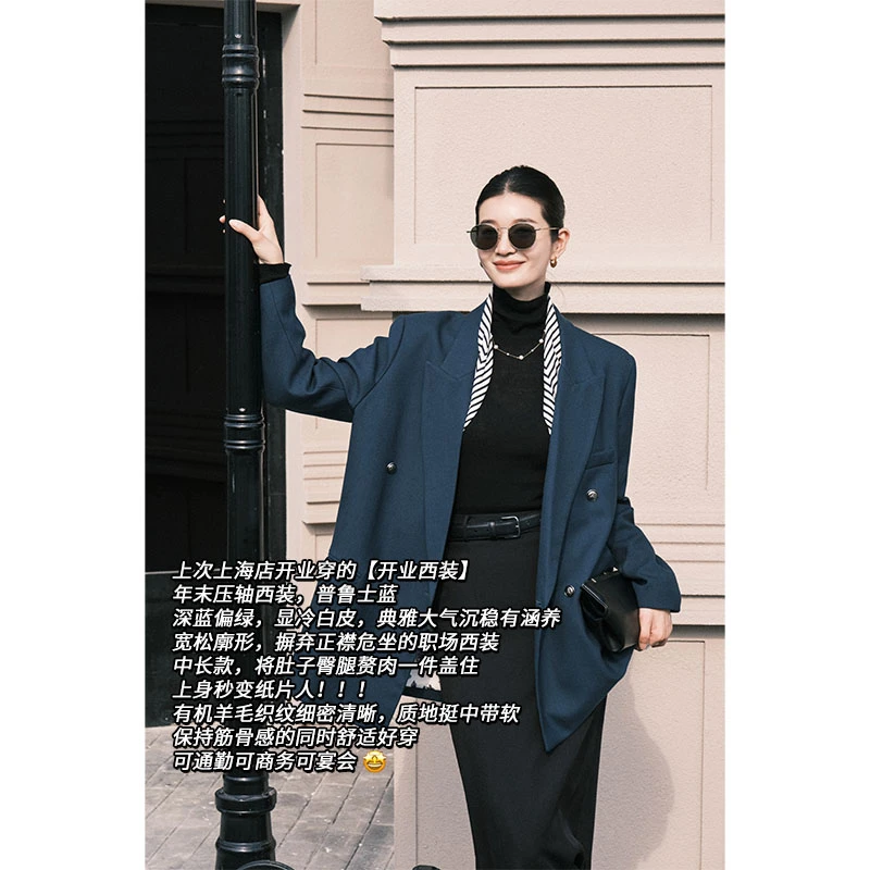 美洋MEIYANG 曼城美术馆西装 有机羊毛精纺|年末压轴典雅休闲西服