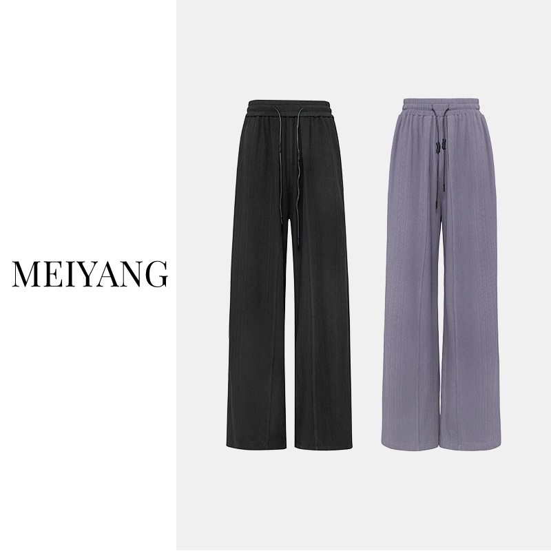 【现货】美洋MEIYANG 垂丝舒服裤全新面料质感！加绒的神器阔腿裤
