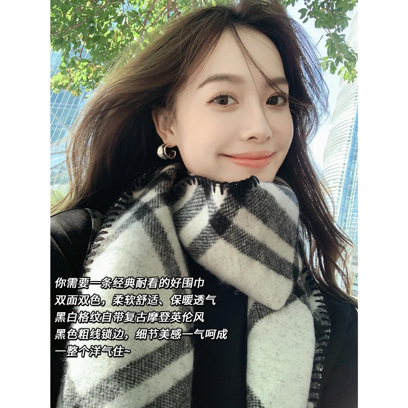 A美洋MEIYANG 千颂伊围巾 英伦风撞色格纹长款针织保暖围脖披肩