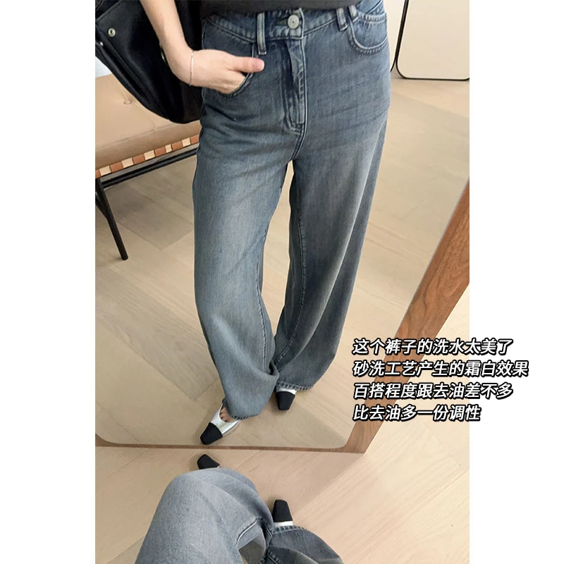美洋MEIYANG【60系列】雾蓝牛仔裤 天丝牛仔棉绳染砂洗直筒阔腿裤