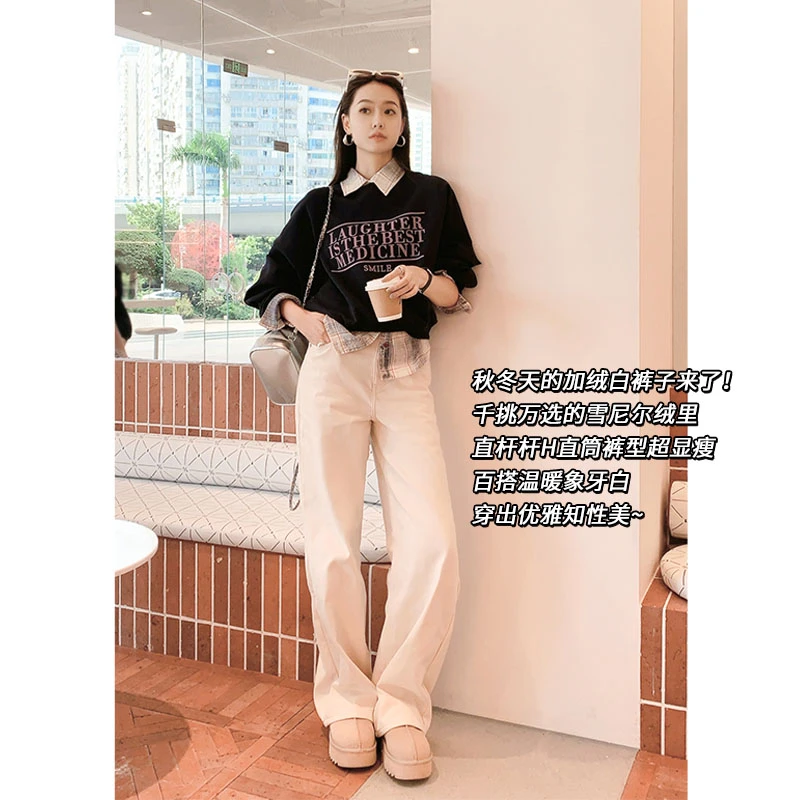 M美洋MEIYANG【60系列】白露牛仔裤 冬日暖阳！加绒宽松直筒阔腿裤