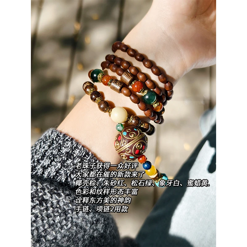非金属木质项链 美洋MEIYANG 摩挲手串 椰壳|民族风吊坠手链项链