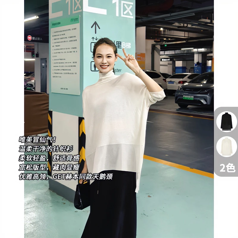 美洋MEIYANG 墨纱针织衫 绵羊毛混纺|网纱拼接宽松高领长袖上衣
