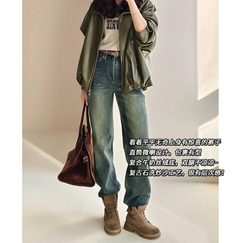 美洋MEIYANG【50系列】薯条裤 雅丹风复古怀旧石洗加绒直筒牛仔裤