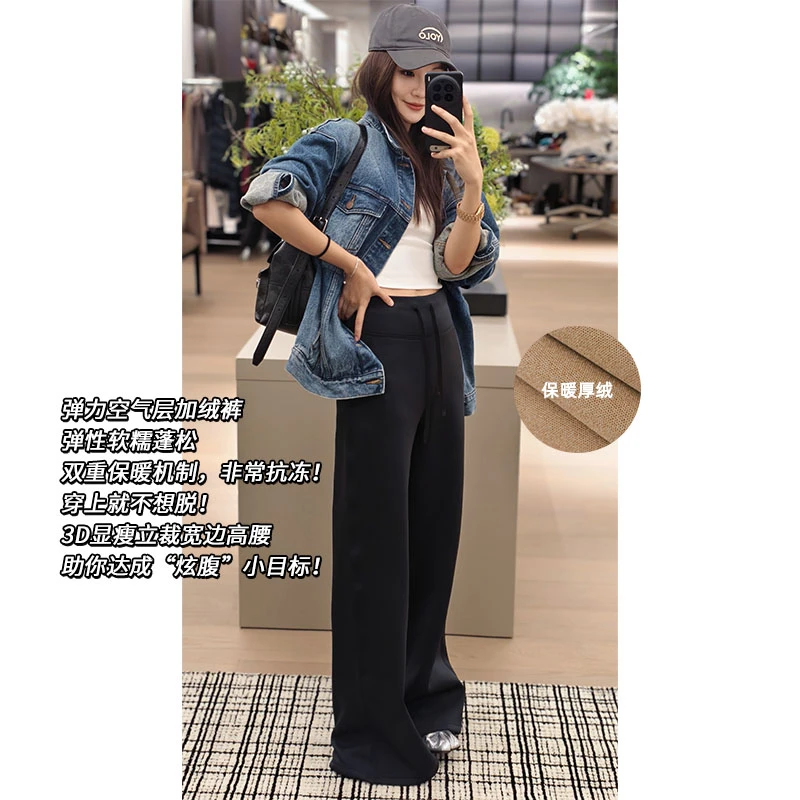 美洋MEIYANG【60系列】乐蒙阔腿裤 三明治空气层_加绒保暖阔腿裤