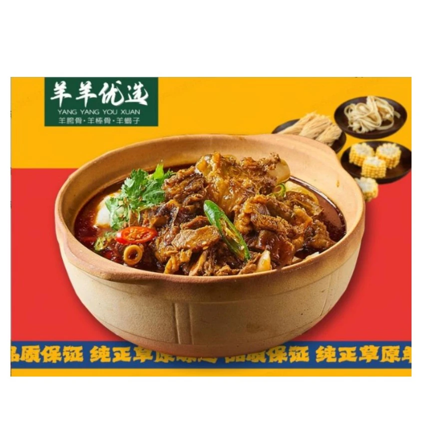 【纯享3斤风味羊蝎子】草原羊蝎子3斤（送3配菜）口味三选一
