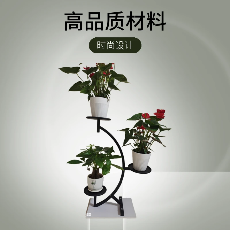 精美轻奢简约时尚多层室内外阳台铁艺花架置物架多肉吊篮