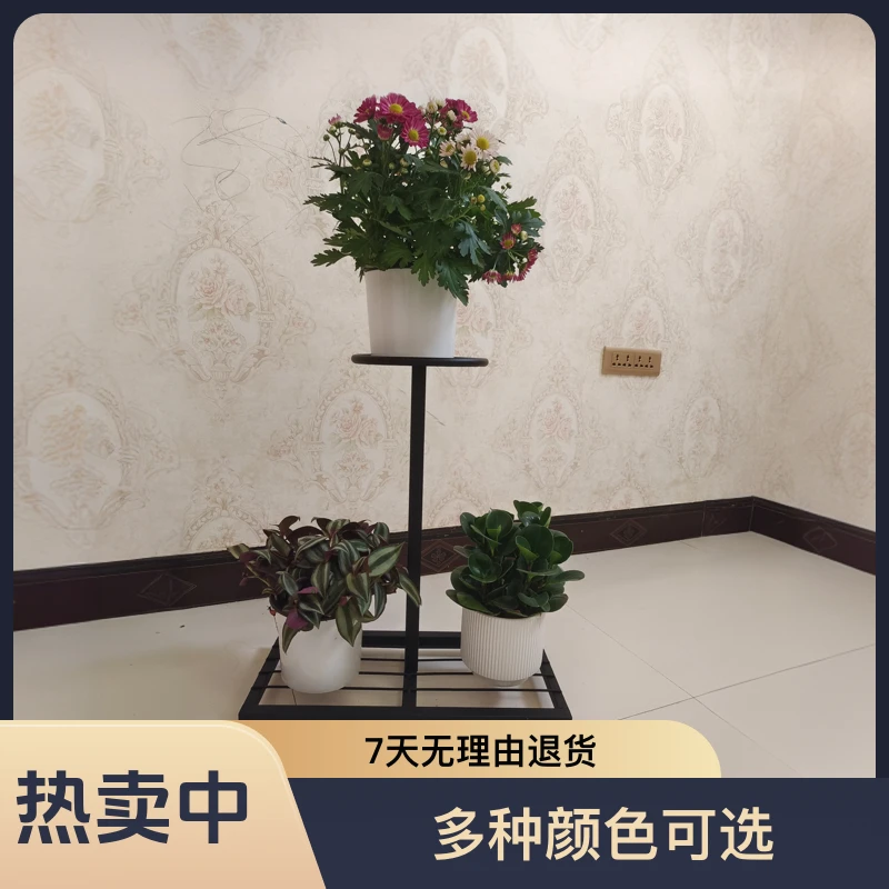 精美轻奢简约时尚客厅阳台铁艺花架置物架多层多肉