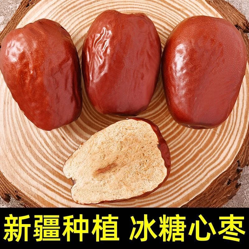 新疆骏枣红枣树上自然挂干零食皮薄肉厚枣