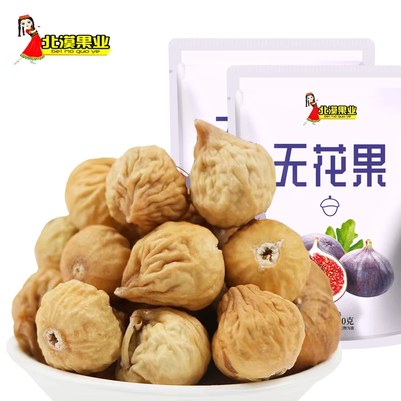 【北漠果业】新疆小无花果干250g*2袋/4袋