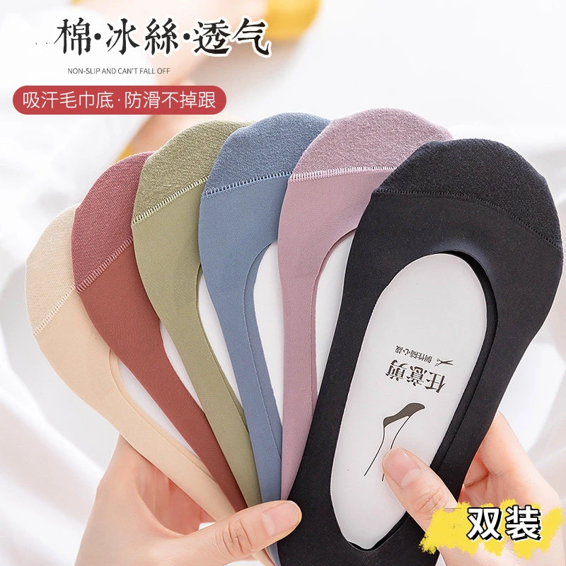 4双装 夏季拼接袜女冰丝袜无痕百搭隐形短袜女不掉跟硅胶防滑船袜