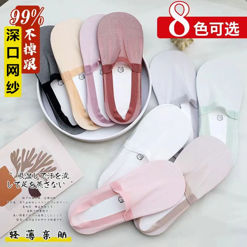 船袜蕾丝袜女短棉底脚面透明袜子男薄款夏水晶玻璃丝网纱韩国黑色