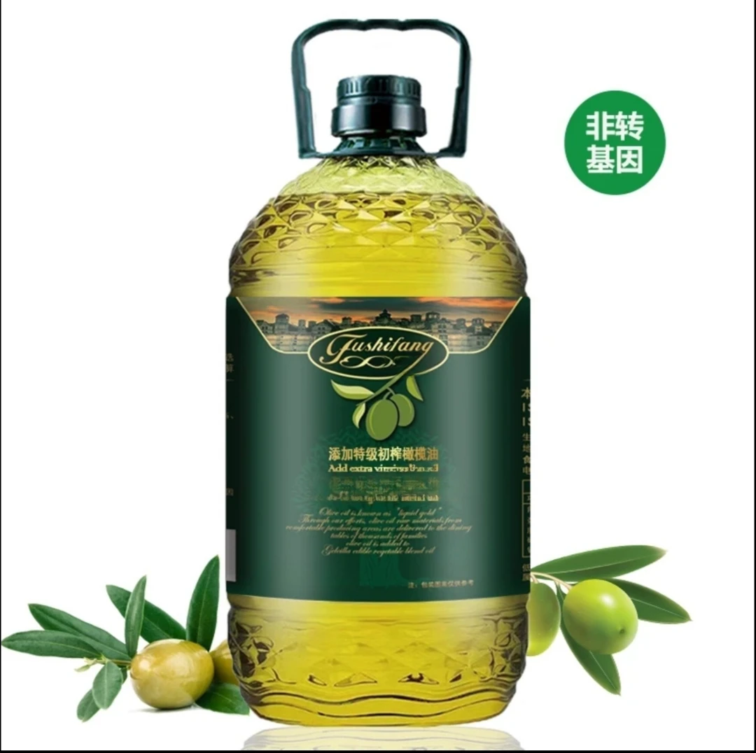 【新店破价】特级初榨橄榄油食用油炒菜用油植物油特级初榨调和L5斤