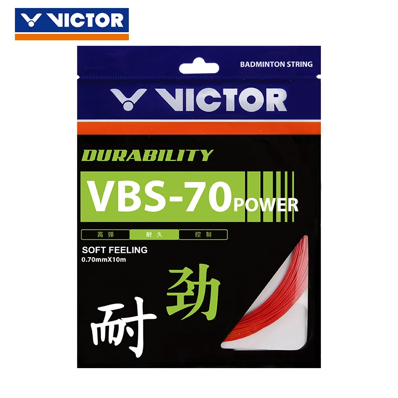 VICTOR/威克多胜利穿线专用链接 70P66N羽毛球线直接拍下不发货