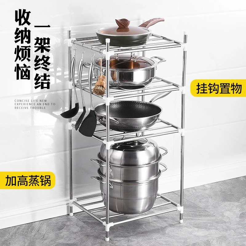 【底价促销】加厚不锈钢置物架收纳架落地锅架厨房多功能收纳架