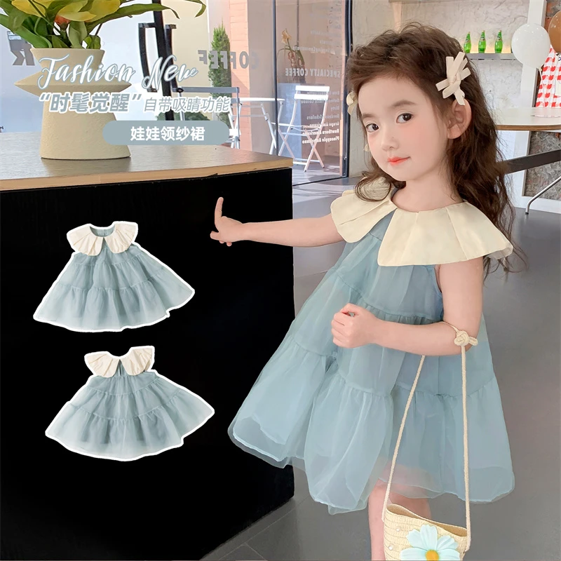 女童背心连衣裙2024夏装新款洋气儿童娃娃领公主裙女宝宝网纱裙子