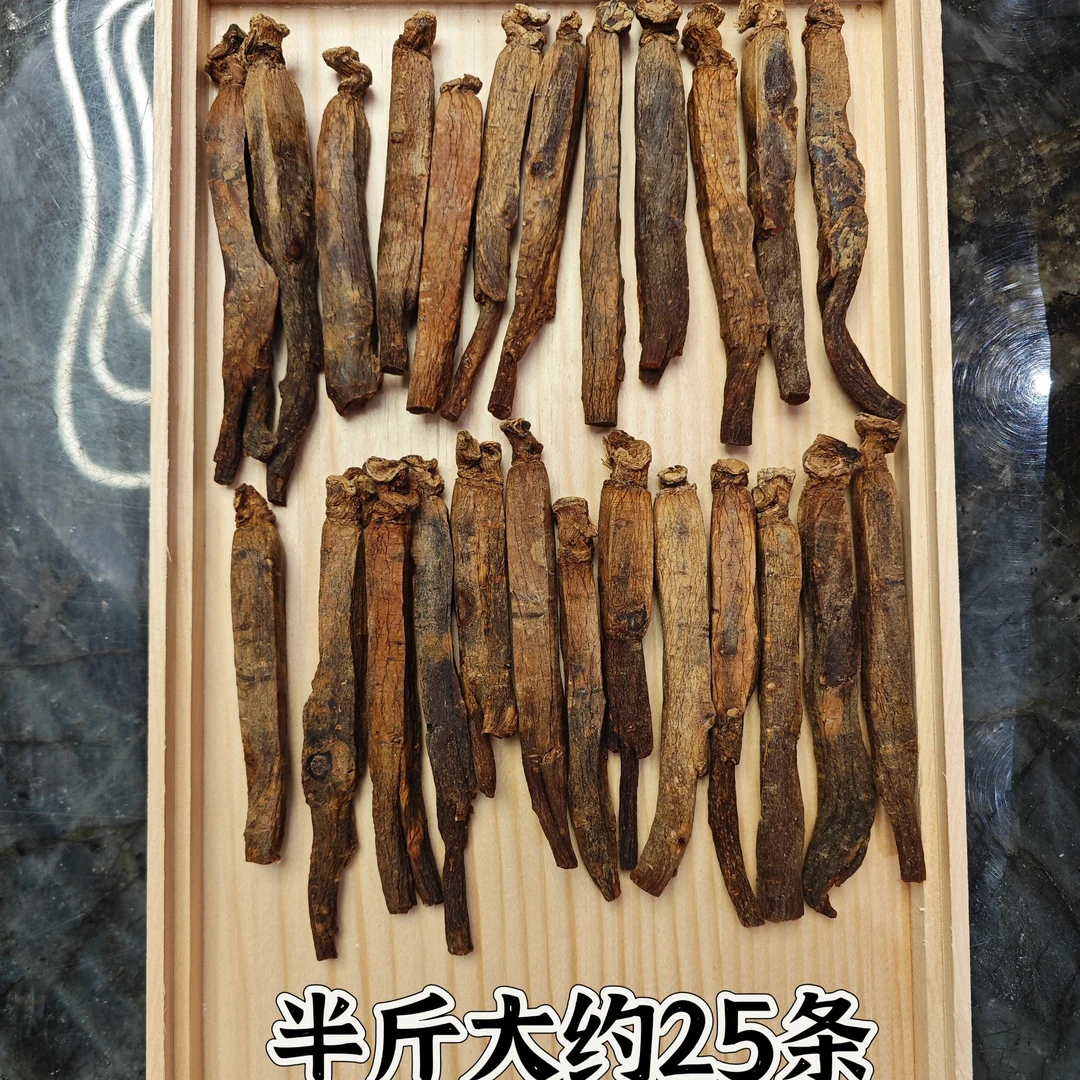 【惠顺姐】50支高丽参 1份