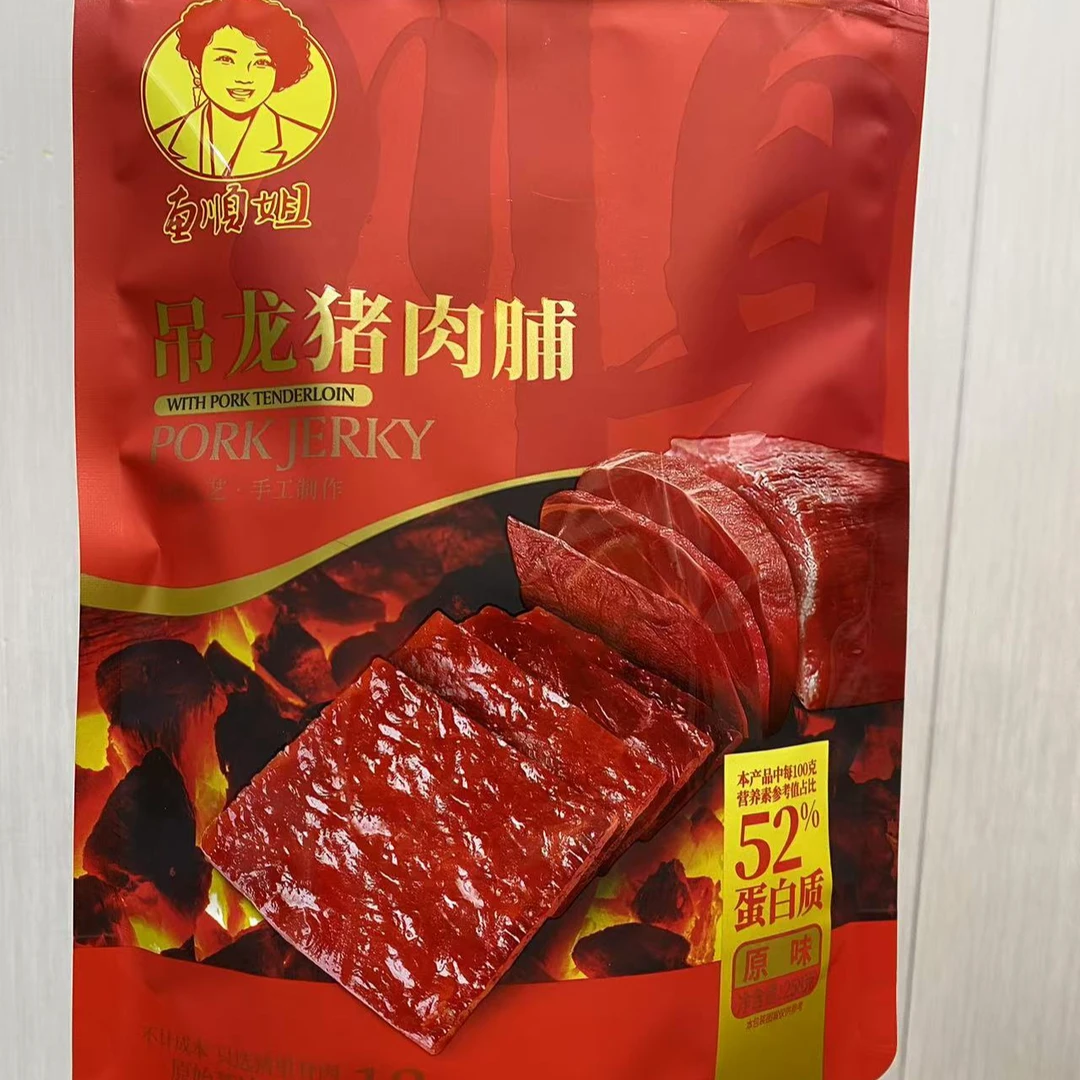 【超级双十一】惠顺姐 优选猪肉脯 250克*1份