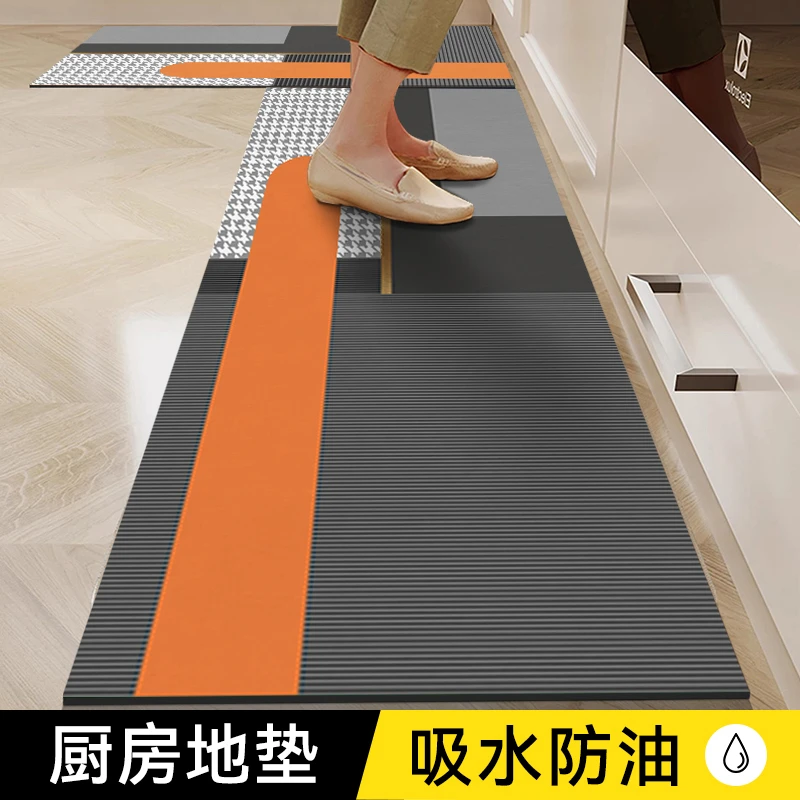 吸水防滑垫脚垫地垫防水家用可裁剪防油免洗简约吸油长条耐脏专用