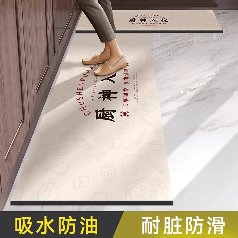 厨房专用防油地垫防滑耐脏免洗脚垫可裁剪长条中国风硅藻泥吸水垫