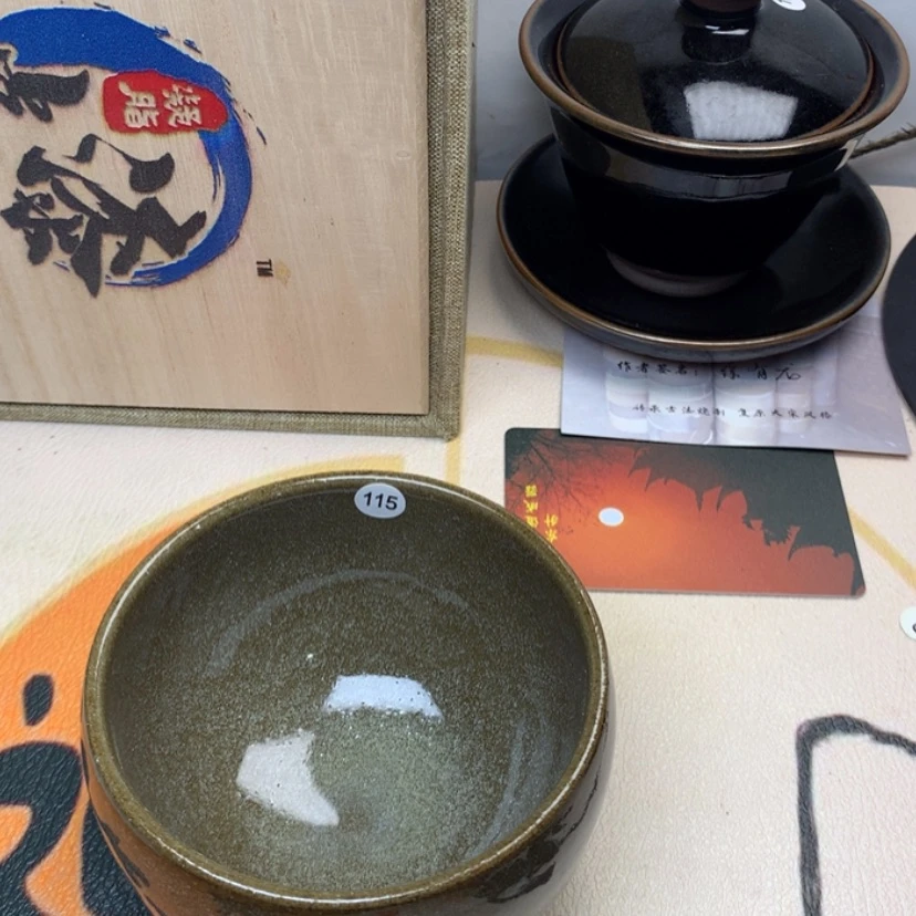 【闪购商品】紫砂茶盏115