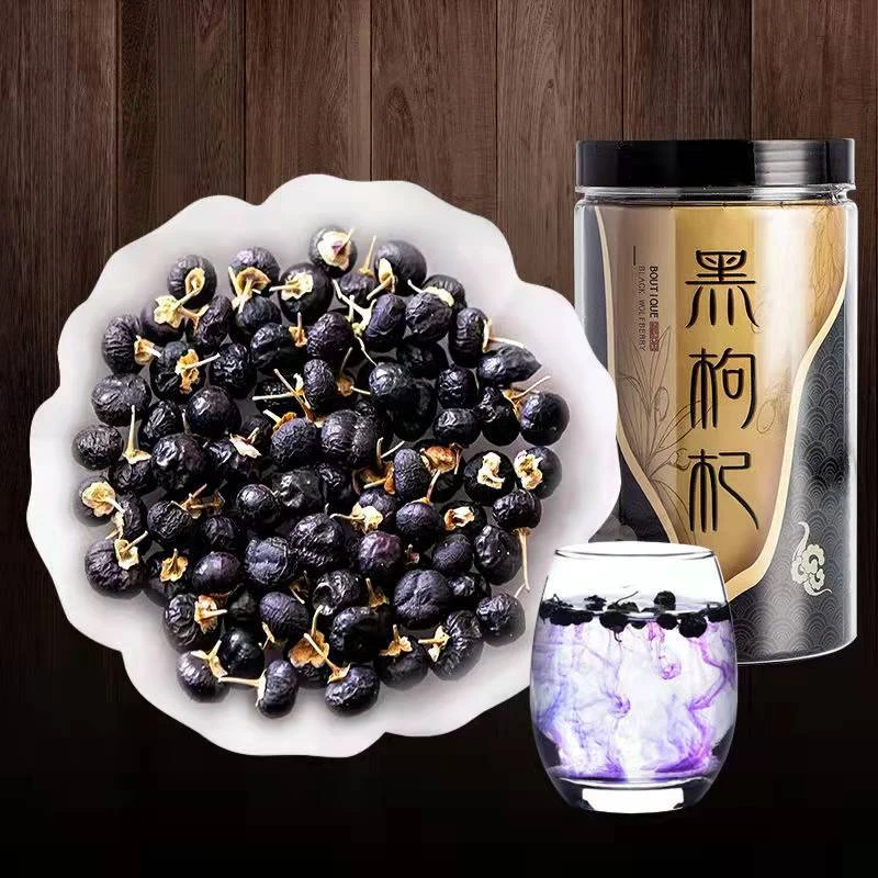 冯岱成推荐黑枸杞子250g