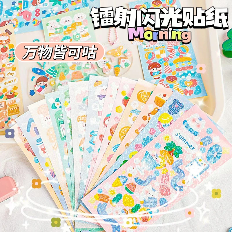 咕卡贴纸韩系ins儿童卡通贴小公主贴纸粘贴纸批发小女孩贴贴画