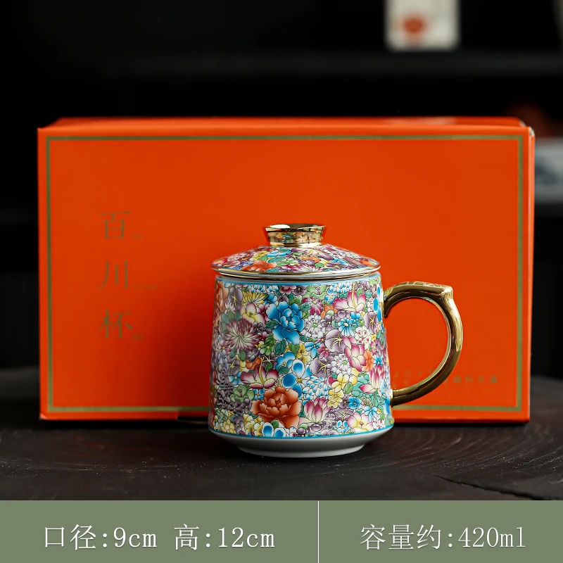 珐琅彩茶壶茶杯陶瓷带盖杯子过滤泡茶杯办公室个人专用杯创意