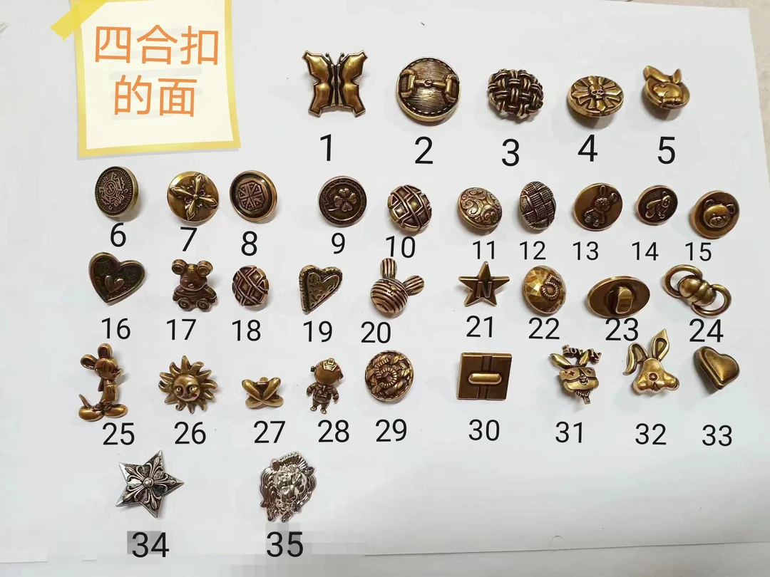 四合扣 配扣底 备注编号 不混装 满30元包邮