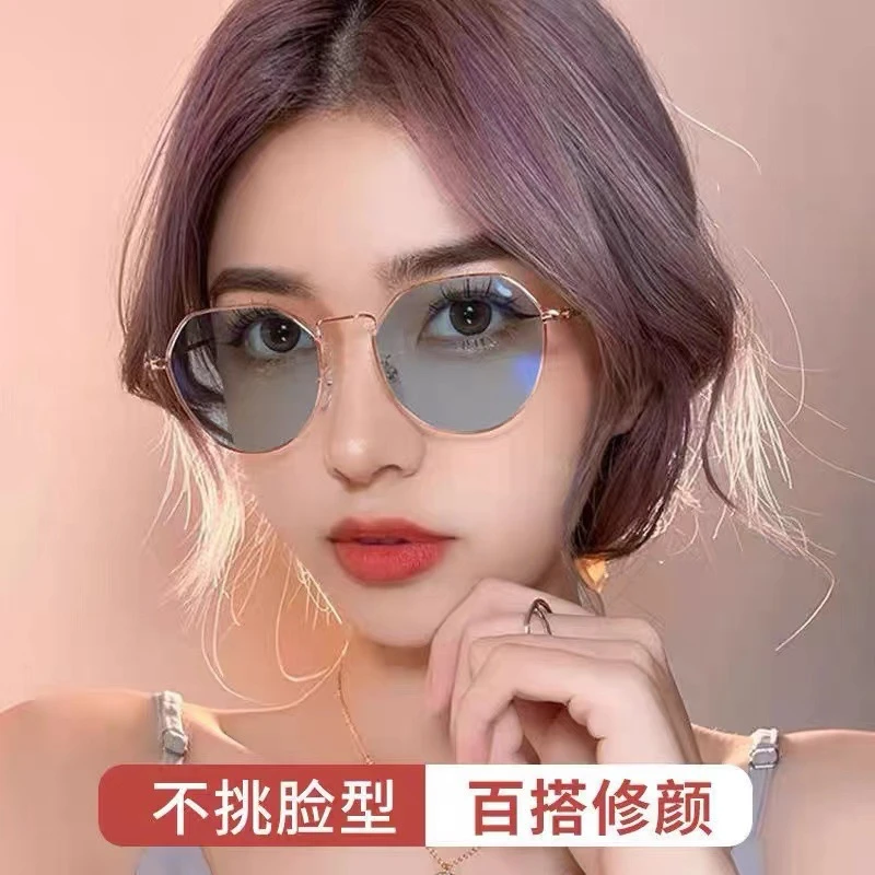 变色太阳眼镜时尚网红潮款防紫外线变色墨镜可配近视百搭御姐女款