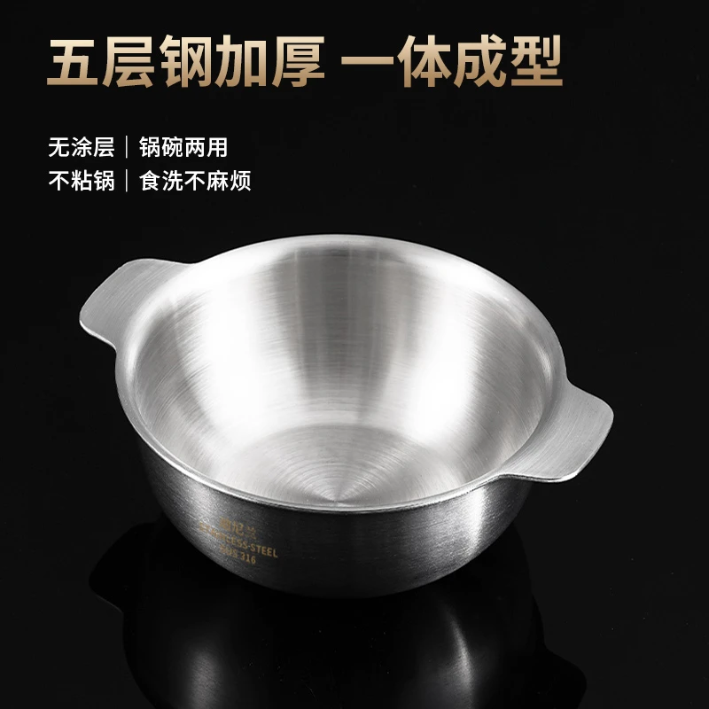 316不锈钢韩式泡面碗家用加厚婴儿宝宝辅食锅多功能双耳饭碗汤碗