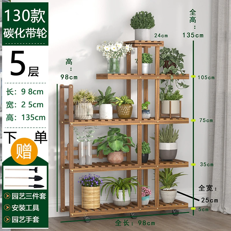 防腐木花架子户外阳台多层可移动绿萝多肉植物架室内庭院木栅栏架