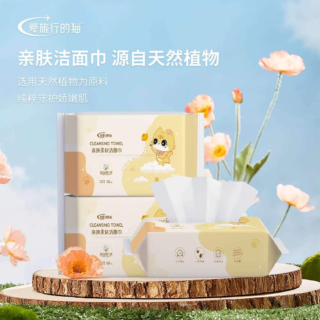 【家庭囤货装】亲肤擦脸巾加厚珍珠纹抽取式一次性洗脸巾