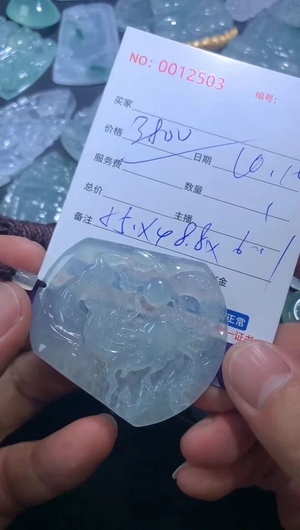 【闪购商品】翡翠颈饰未镶嵌龙牌