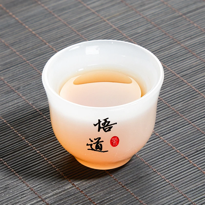 琉璃悟道高口杯单个个人专用主人杯简约创意家用办公室茶杯品茗杯
