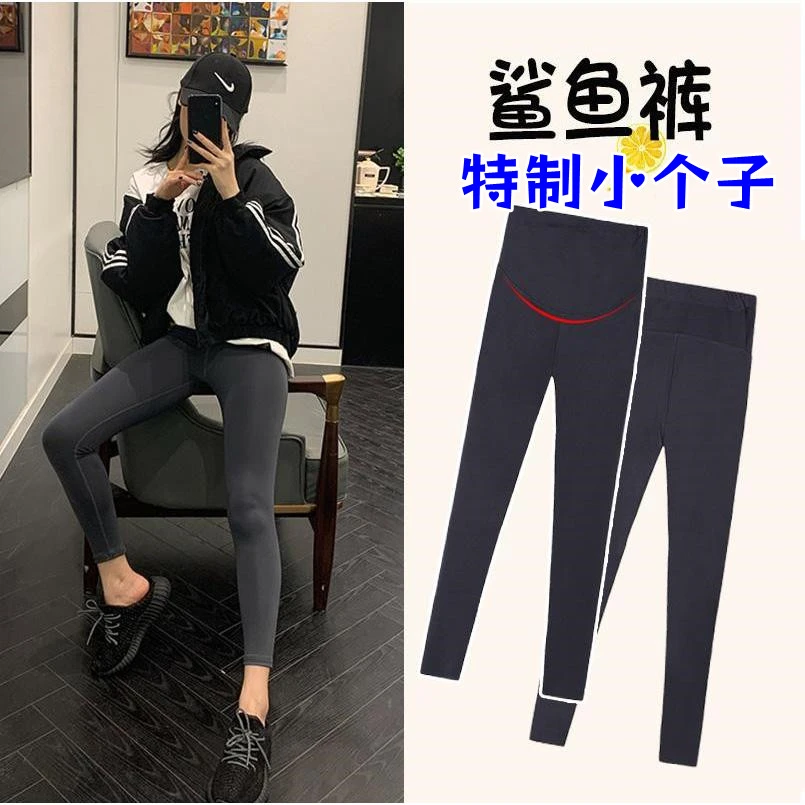 矮小个子145-150cm孕妇鲨鱼裤外穿八分裤春夏薄款九分打底芭比裤