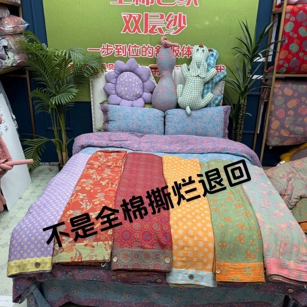 丽平家【新年新款双层纱四件套 】简陋集合全棉A类色织母婴级四件套