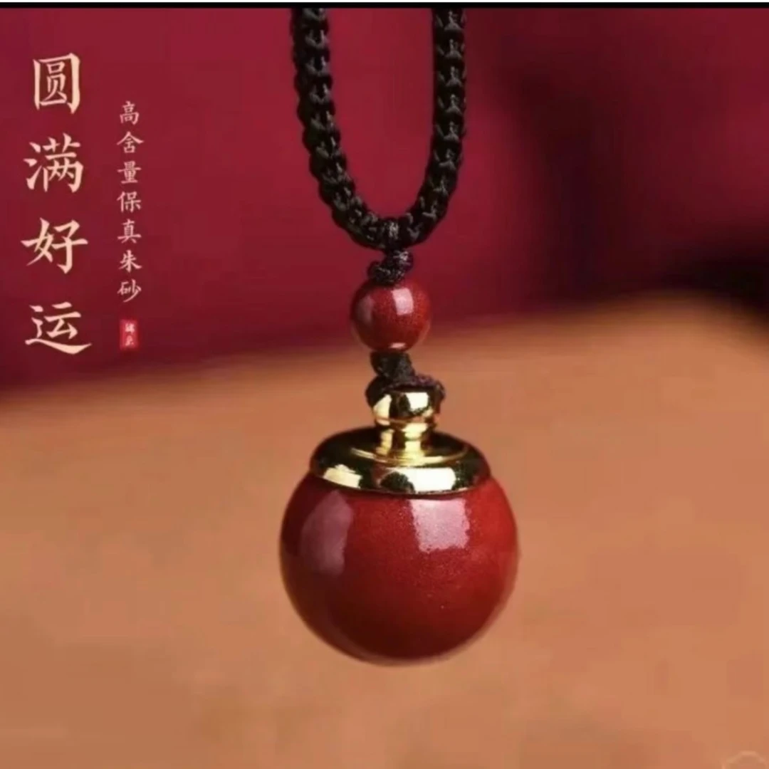 含辰砂工艺品朱砂圆圆满满吊坠