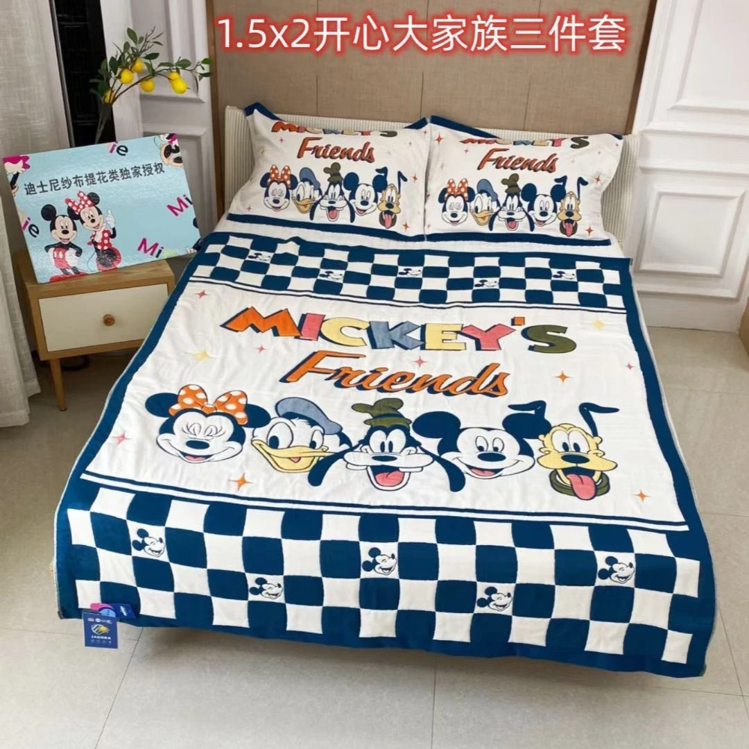 【星爱家】迪士尼十层纱布保暖亲肤透气面包被（开心大家族2.0米）