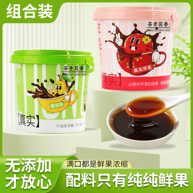 桶装21条山楂苹果膏秋梨膏纯梨膏水果熬制清甜清润饭前酸甜开胃