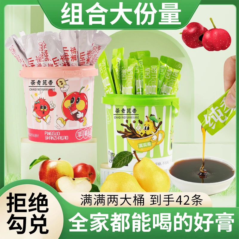 纯梨膏秋梨膏苹果山楂膏精选水果原料熬制酸甜开胃饭前宝宝泡水喝